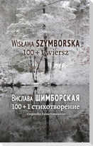 100 + 1 Poems