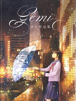 Gemi. Gemi Artworks. GENKOSHA, 2017.