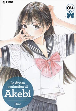 Hiro. La divisa scolastica di Akebi. Vol. 4. Edizioni BD, 2020.