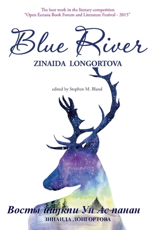 Longortova, Zinaida. Blue River. Silk Road Media, 2016.