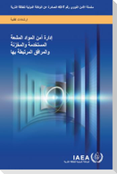 Security Management of Radioactive Material in Use and Storage and of Associated Facilities (Arabic Edition)