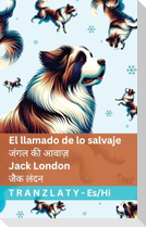 El llamado de lo salvaje / जंगल की आवाज़