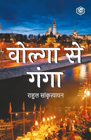 (&. Volga Se Ganga (वोल्गा से गंगा). Repro India Limited, 2024.