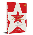 The Communist Manifesto