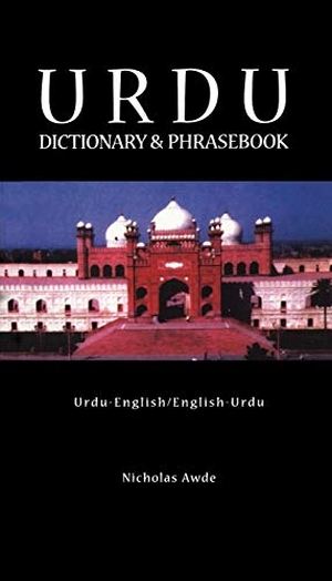 Awde, Nicholas. Urdu-English/English-Urdu Dictionary & Phrasebook. Hippocrene Books, 2003.