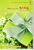 Alpha Guide, Korean Edition