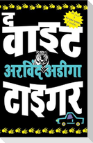 The White Tiger - Hindi
