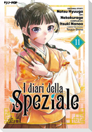I diari della speziale. Vol. 11
