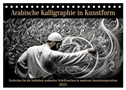 Arabische Kalligraphie in Kunstform (Tischkalender 2025 DIN A5 quer), CALVENDO Monatskalender