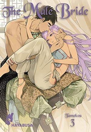 Tamekou. The Male Bride 3 - Hocherotischer Fantasy-Yaoi-Manga ab 18. Carlsen Verlag GmbH, 2022.