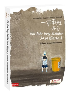 En, Zuo. Ein Jahr lang Schüler 34 in Klasse A. Chinabooks E. Wolf, 2011.