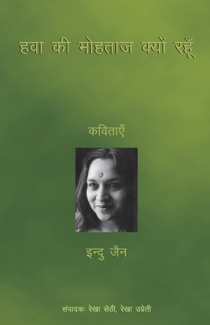 Jain, Indu. Hawa Ki Mohtaaz Kyun Rahoon - Kavitaen. HarperCollins Publishers India Pvt Ltd, 2009.