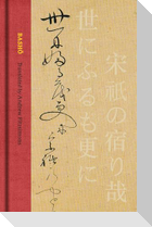 Basho