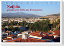 Nafplio ¿ griechische Perle des Peloponnes (Tischkalender 2024 DIN A5 quer), CALVENDO Monatskalender