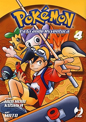 Kusaka, Hidenori. Kusaka, H: Pokémon. La grande avventura. Edizioni BD, 2017.