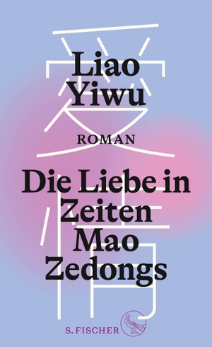 Liao, Yiwu. Die Liebe in Zeiten Mao Zedongs - Roman. FISCHER, S., 2023.