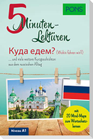 PONS 5-Minuten-Lektüren Russisch - Wohin fahren wir?