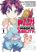 I Was Reincarnated as the 7th Prince So I Can Take My Time Perfecting My Magical Ability, Band 01