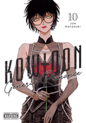 Kowloon Generic Romance, Vol. 10