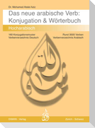 Das arabische Verb. Konjugation & Wörterbuch