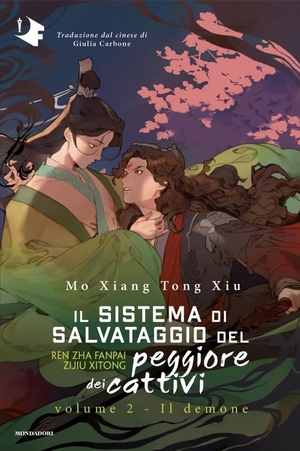 Mo Xiang Tong Xiu. Il demone. Il sistema di salvataggio del peggiore dei cattivi. Vol. 2. Mondadori, 2025.
