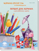 Normans erster Tag im Dinokindergarten (Deutsch-Ukrainisch)