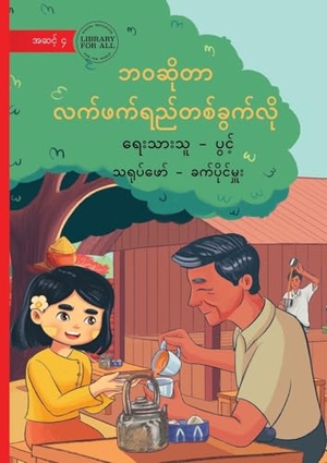 Pwint. Life Is Like a Cup of Tea - ဘ၀ဆိုတာ လက်ဖက်ရည်တစ်ခွက်လို. Library for All, 2024.
