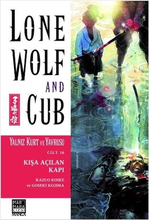 Koike, Kazuo. Yalniz Kurt ve Yavrusu Cilt 16 - Kisa Acilan Kapi. Marmara Cizgi Yayin Dagitim, 2016.
