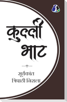 Kulli Bhat (कुल्ली भाट) - Hindi