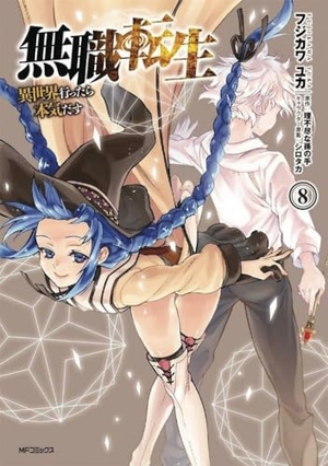 Magonote, Rifujin Na. Mushoku Tensei: Jobless Reincarnation (Manga) Vol. 8. Penguin LLC  US, 2018.