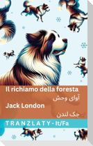 Il richiamo della foresta / آوای وحش