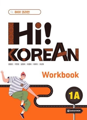 Hi! KOREAN 1A Workbook. Korean Book Service, 2023.