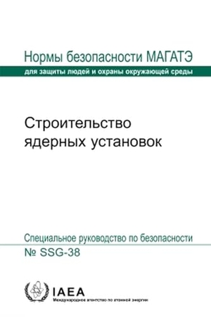 International Atomic Energy Agency. Construction for Nuclear Installations. Mare Nostrum, 2024.