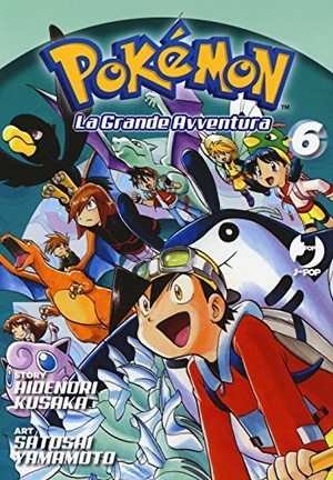 Kusaka, Hidenori. Kusaka, H: Pokémon. La grande avventura. Edizioni BD, 2018.