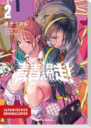 Teenage Thunder! 02