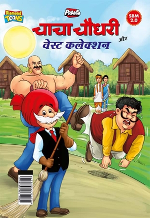 Pran. Chacha Chaudhary Aur Waste Collection (चाचा चौधरी और वेस्ट कलेक्शन). Repro India Limited, 2026.