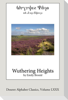 Wuthering Heights (Deseret Alphabet edition)
