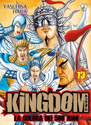 Hara, Yasuhisa. Kingdom. Vol. 73. Edizioni BD, 2026.