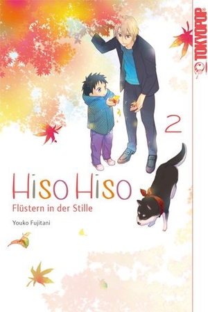 Fujitani, Yoko. Hiso Hiso - Flüstern in der Stille 02. TOKYOPOP GmbH, 2021.