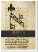 Hebrew Illuminations and Manuscripts (Wall Calendar 2025 DIN A3 portrait), CALVENDO 12 Month Wall Calendar