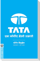 Tata Eka Corporate Brandchi Utkranti