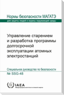 Ageing Management and Development of a Programme for Long Term Operation of Nuclear Power Plants