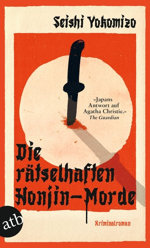 Yokomizo, Seishi. Die rätselhaften Honjin-Morde - Kriminalroman. Aufbau Taschenbuch Verlag, 2024.