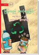 Recycling - ပြန်လည်အသုံးချခြင်း