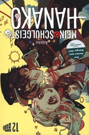 Aidairo. Mein Schulgeist Hanako 12. Manga Cult, 2022.