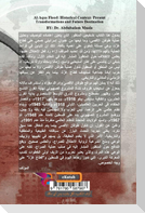 طوفان الأقصى