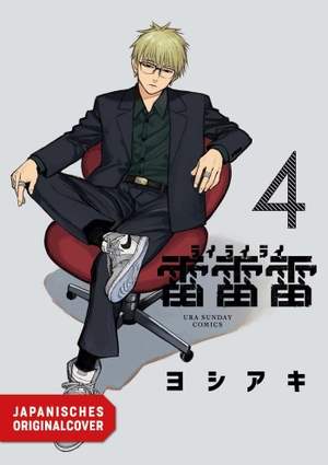 Yoshiaki. Rairairai 04. Egmont Manga, 2026.
