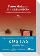 Si è suicidato il Che. Un'indagine del commissario Kostas Charitos