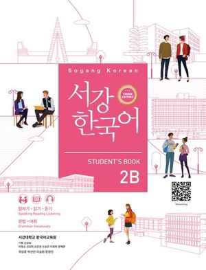 Sogang University (Hrsg.). Sogang Korean 2B (3rd Edition) Student's Book - with Grammar & Vocabulary Supplement and QR Audio. Korean Book Service, 2025.