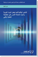 Preventive Measures for Nuclear and Other Radioactive Material Out of Regulatory Control (Arabic Edition)